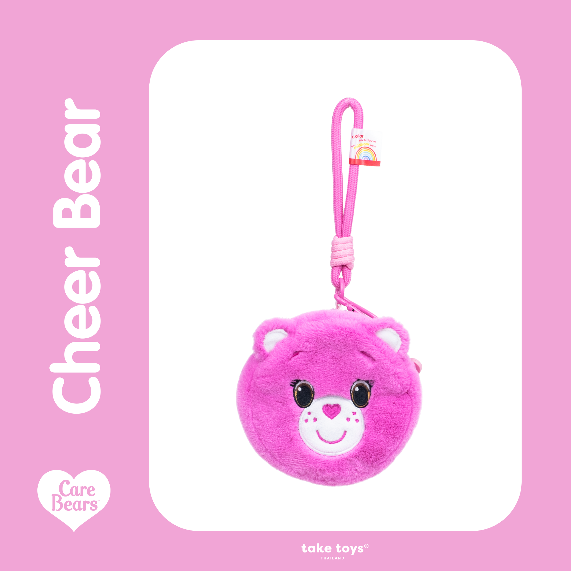 Care Bears ( Coin  Wallet )