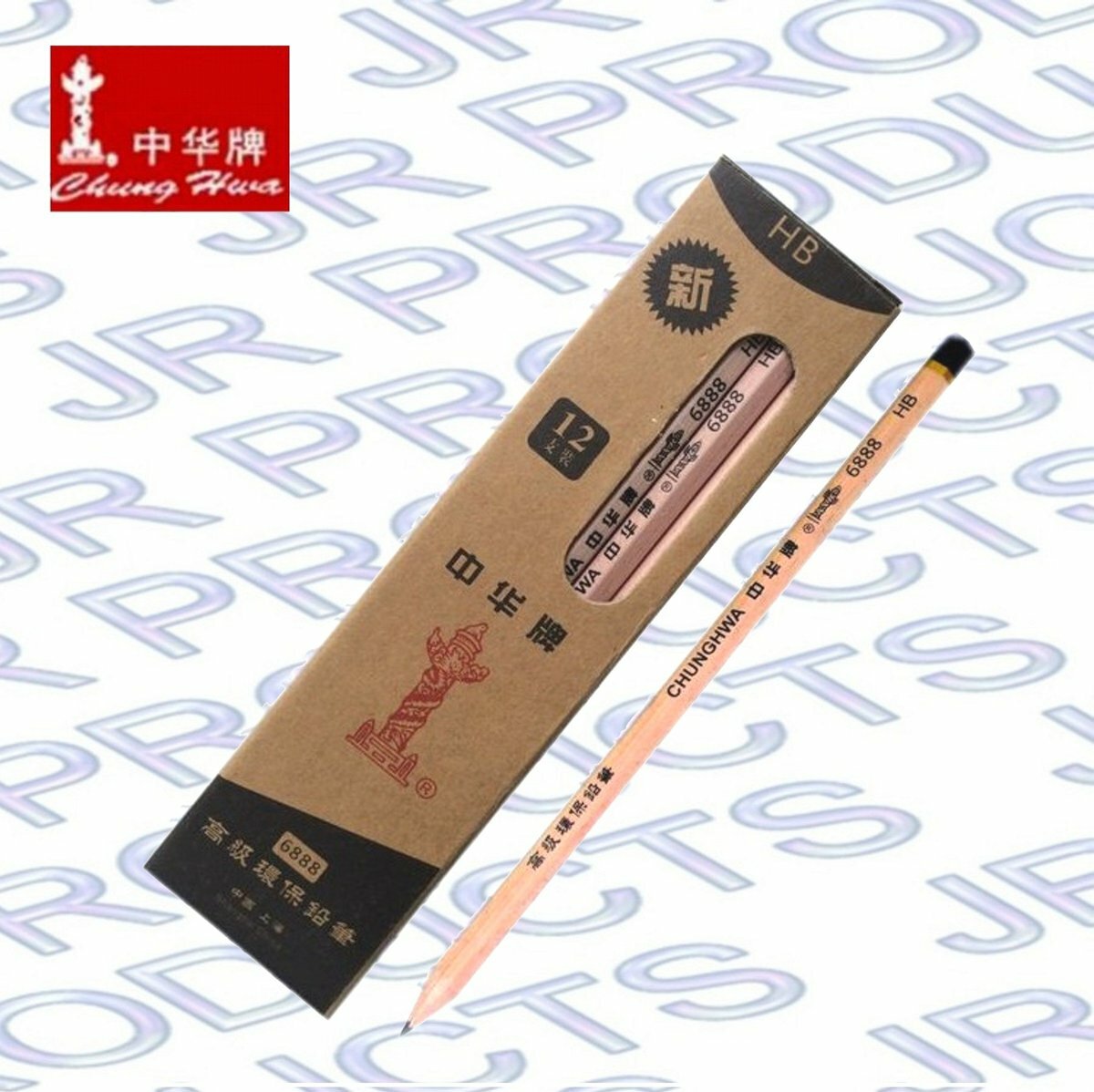 中華牌 - #6888原木杆HB鉛筆(12支裝)《香港行貨》