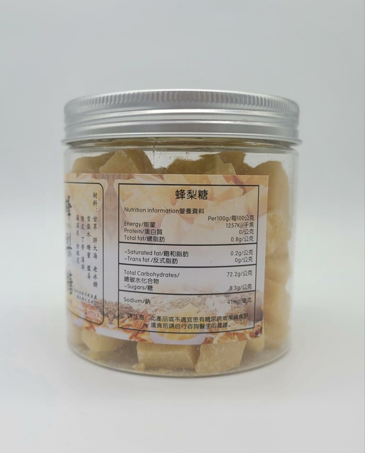 台灣古法百草蜂梨糖 (250g/500g) [#SQ24071301]