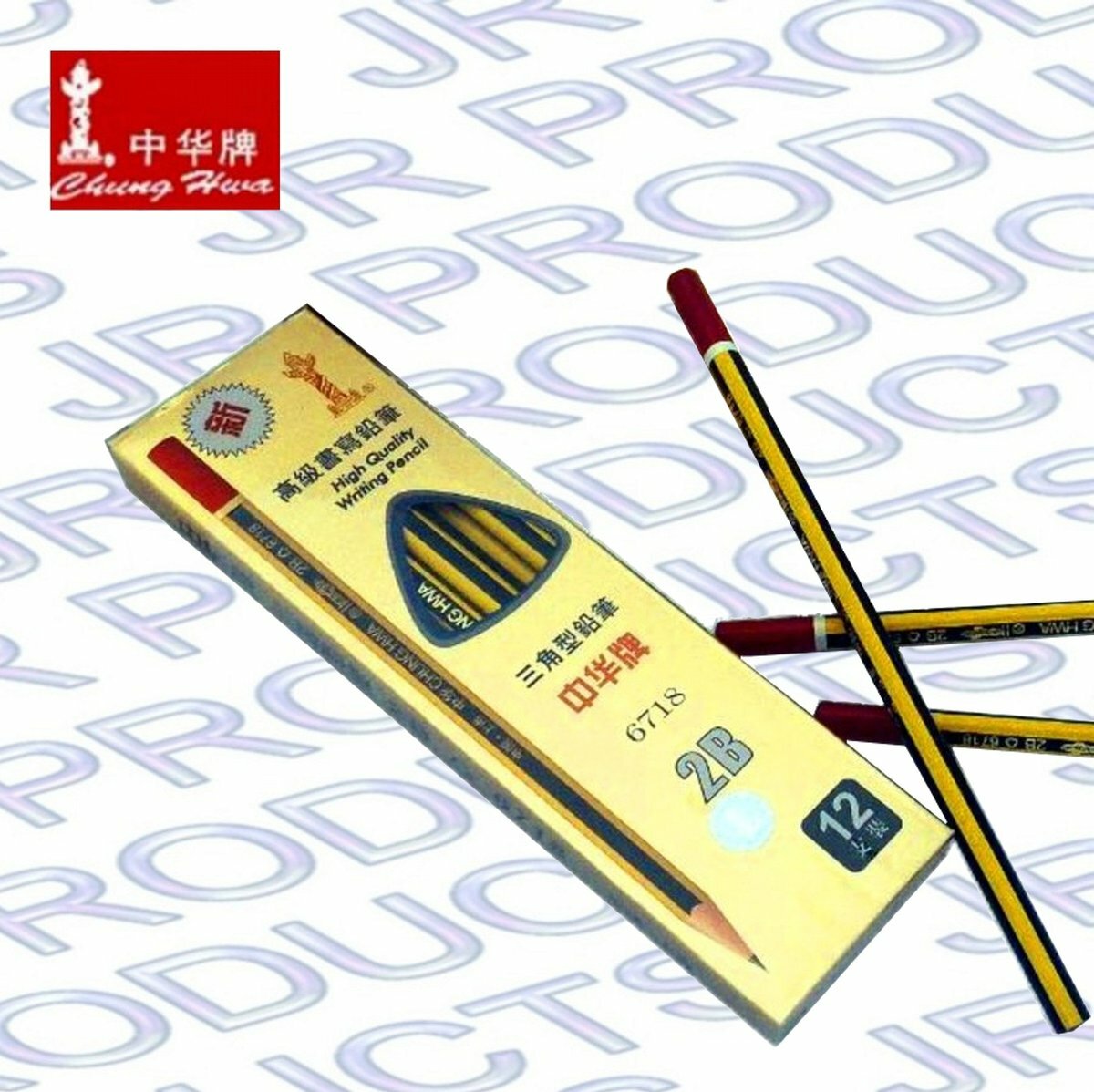 中華牌 - #6718金杆三角2B鉛筆 (12支裝)《香港行貨》