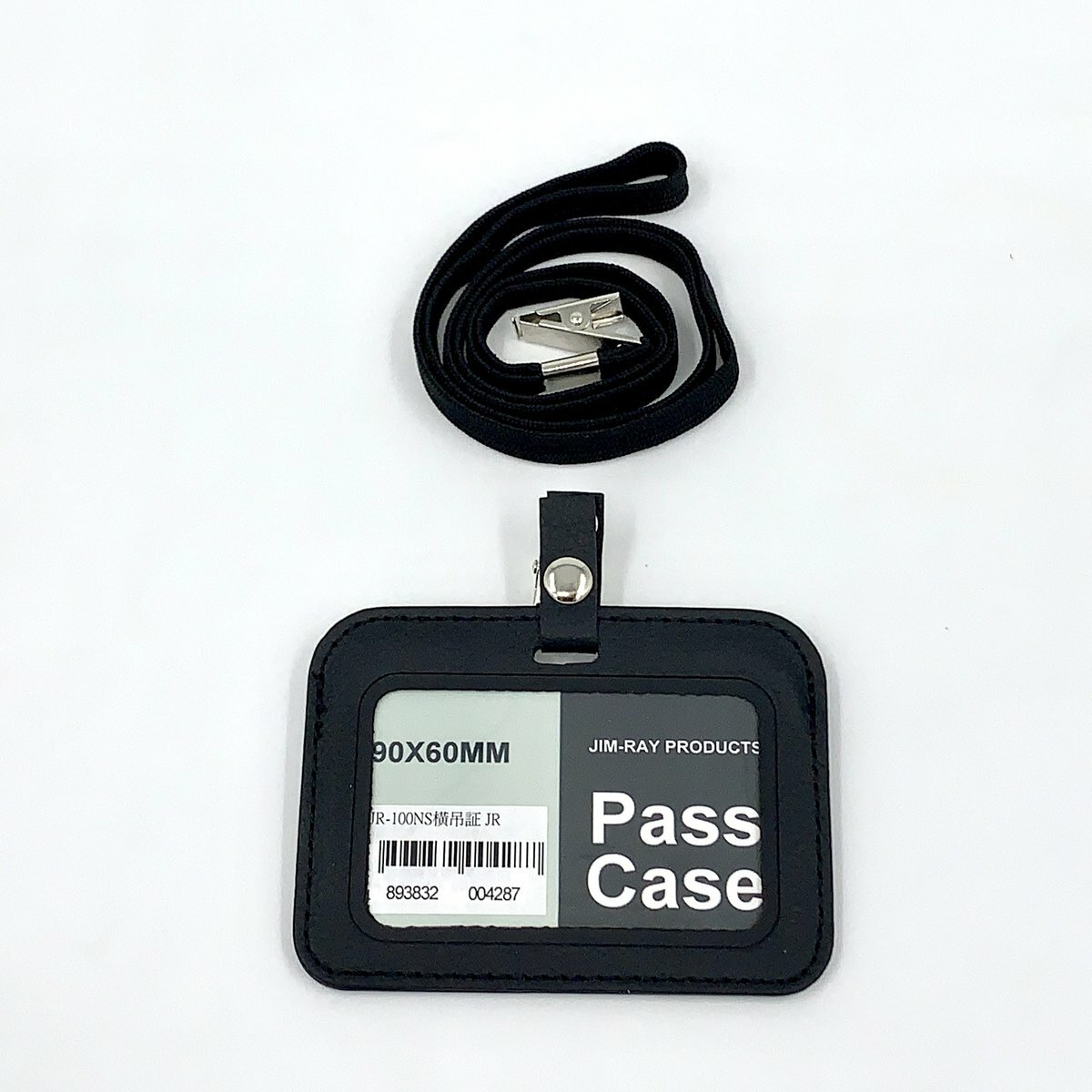 JR 吊繩皮邊(橫身) 証件牌 - 1 個