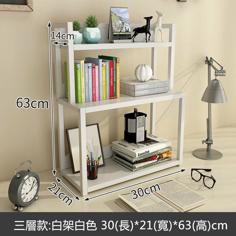 爆款桌面置物架(三層白架白色30*21*63)