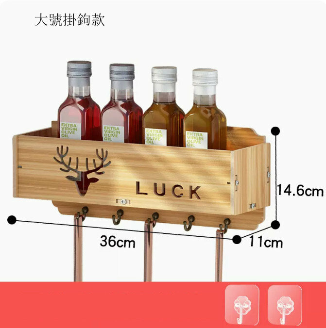 爆款掛架（長款帶金屬掛鉤胡桃色）