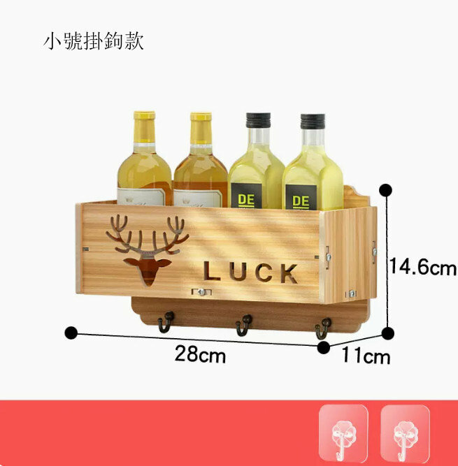 爆款掛架（短款帶金屬掛鉤胡桃色）