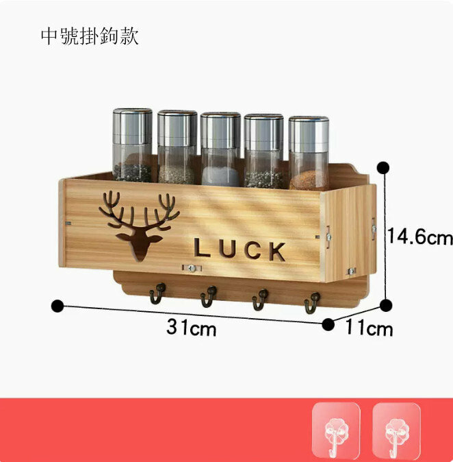 爆款掛架（中款帶金屬掛鉤胡桃色）