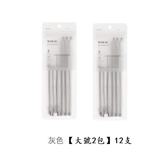 爆款家用食品密封棒（灰色【大號3長3短】12支裝）