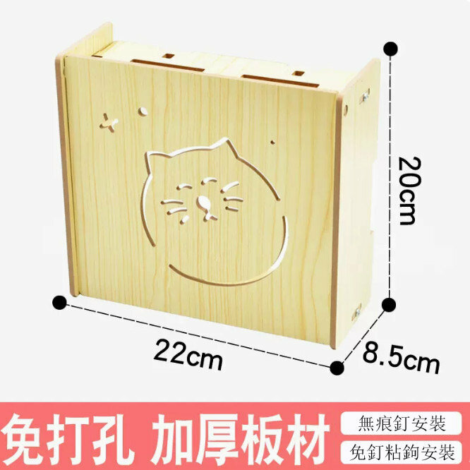 Popular router storage box (small cat head white maple color)