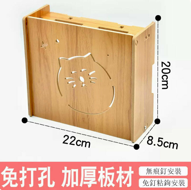 Popular router storage box (small cat head walnut color)