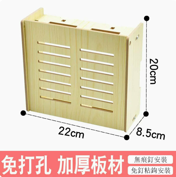Popular Router Storage Box (Small Blinds White Maple Color)