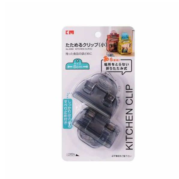 爆款家用食品密封夾（小號【混色】1包2個）