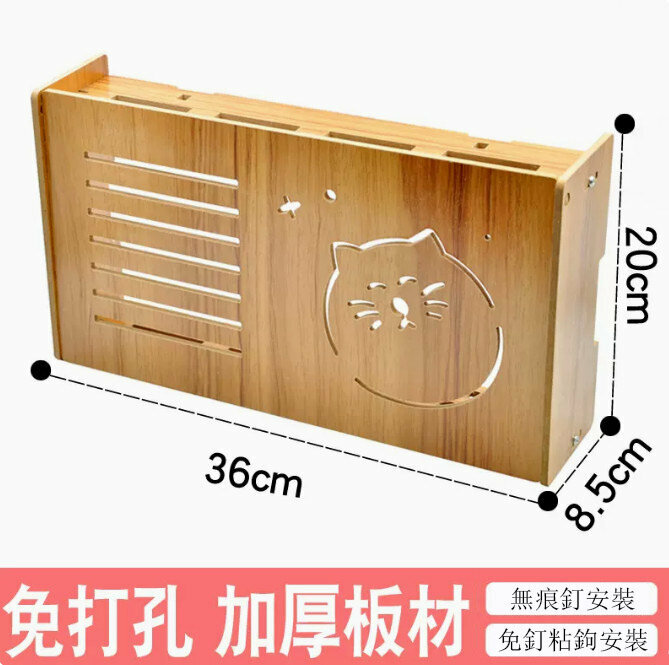 Popular Router Storage Box (Small Extended Cat Head White Maple Color)