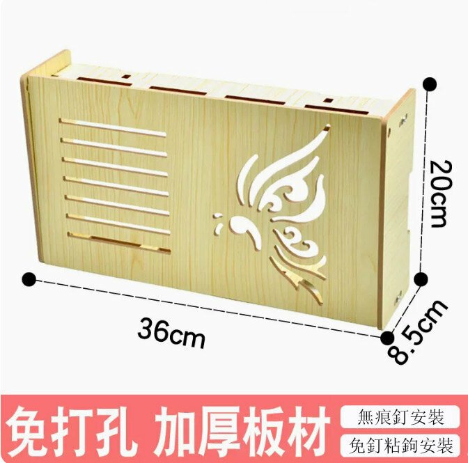 Popular Router Storage Box (Small Extended Butterfly Pattern White Maple Color)