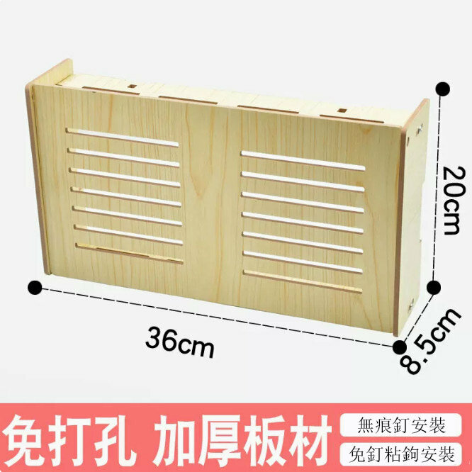 Popular Router Storage Box (Small Extended Blinds White Maple Color)