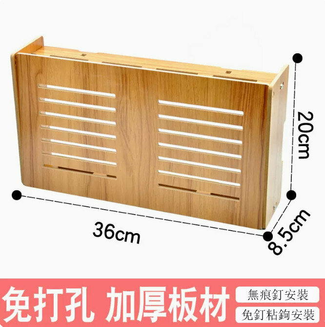 Popular Router Storage Box (Small Extended Blinds Walnut Color)