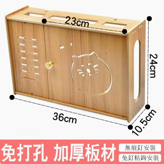 Popular router storage box (small size, taller and thicker, cat head walnut color)