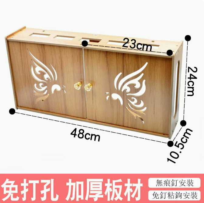 Popular router storage box (double door butterfly pattern walnut color)