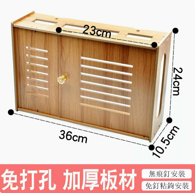Popular Router Storage Box (Small Heightened and Thickened Shuttered Walnut Color)