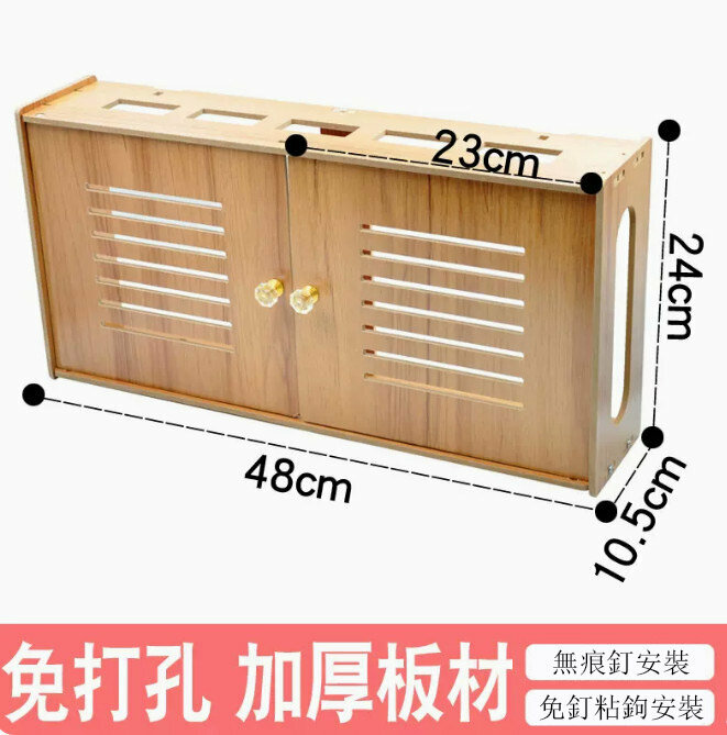 Popular router storage box (double door blinds walnut color)