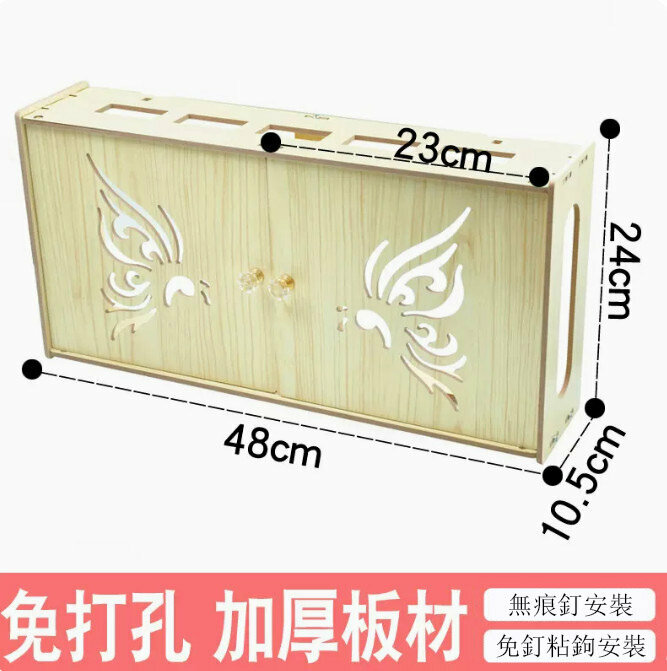 Popular router storage box (double door butterfly pattern white maple color)