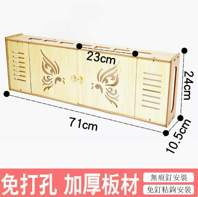 Popular router storage box (double-door extended butterfly pattern white maple color)