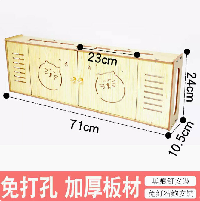 Popular Router Storage Box (Double Door Extended Cat Head White Maple Color)
