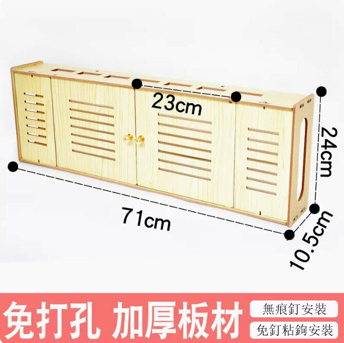 Popular router storage box (double-door extended shutters white maple color)