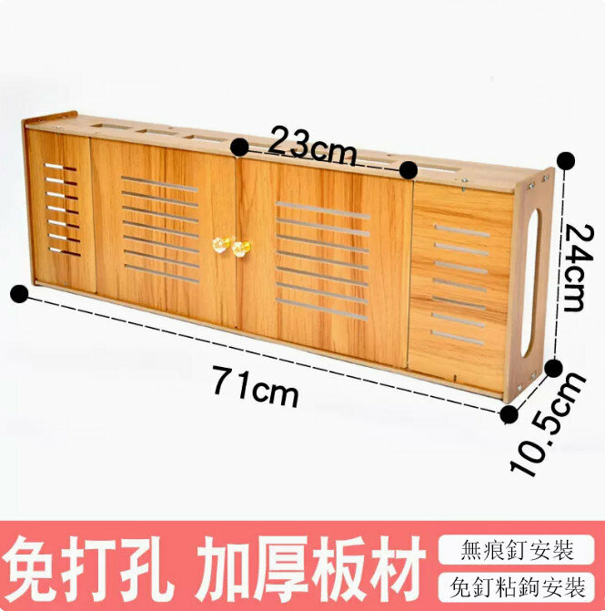 Popular router storage box (double door with extended blinds in walnut color)