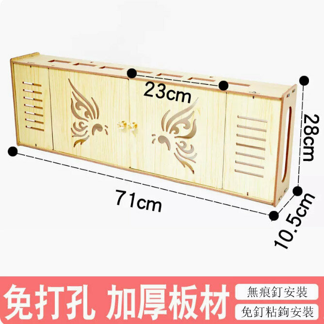Popular router storage box (double-door extended and taller butterfly pattern white maple color)