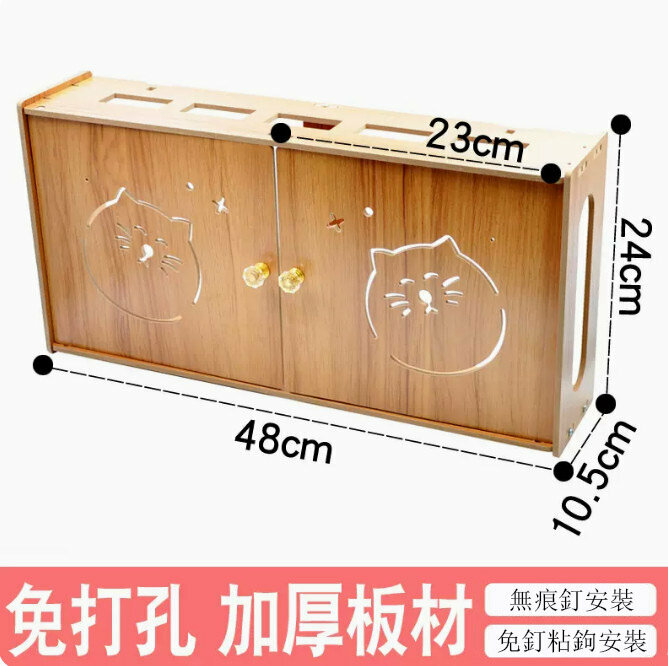 Popular router storage box (double door cat head walnut color)