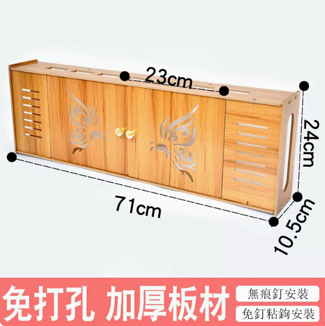Popular router storage box (double-door extended butterfly pattern walnut color)