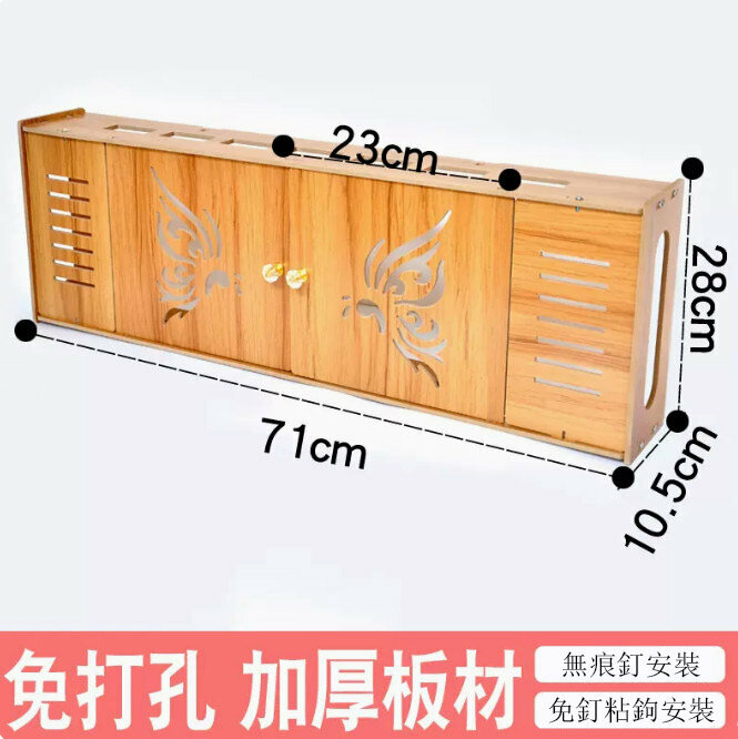 Popular router storage box (double-door extended and taller butterfly pattern walnut color)