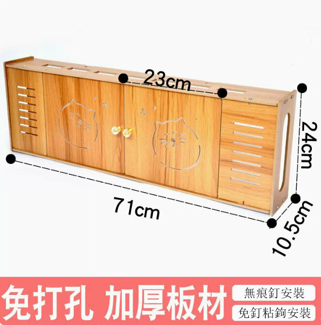 Popular Router Storage Box (Double Door Extended Cat Head Walnut Color)