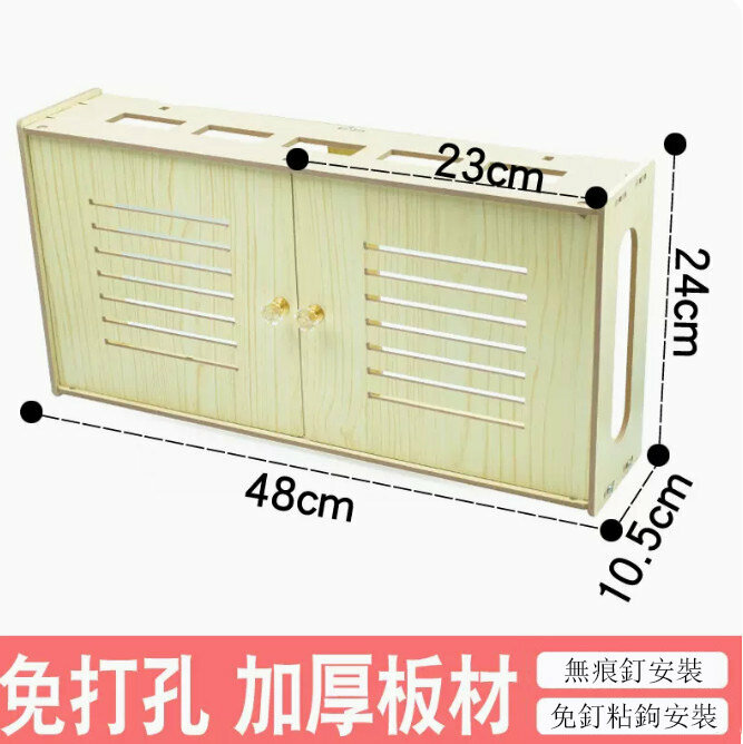 Popular router storage box (double door blinds white maple color)
