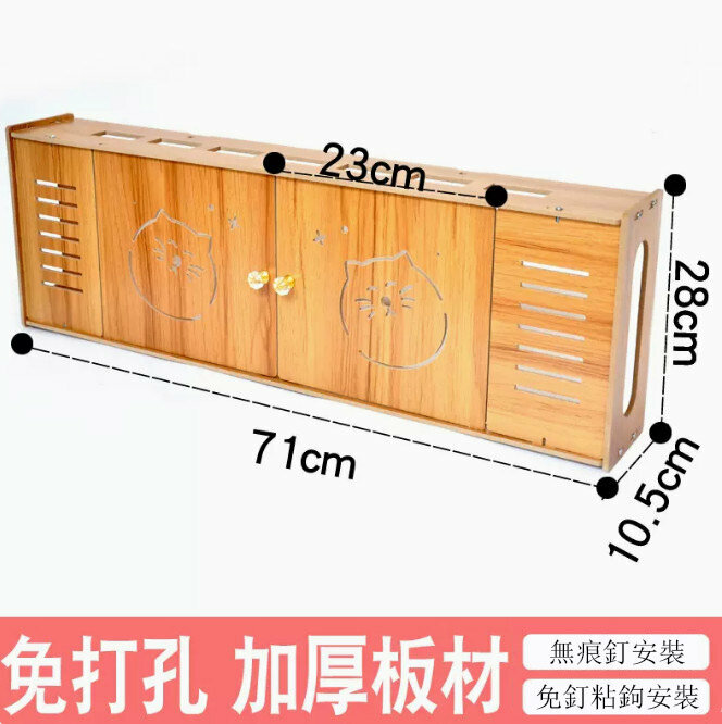 Popular router storage box (double-door extended and taller cat head walnut color)