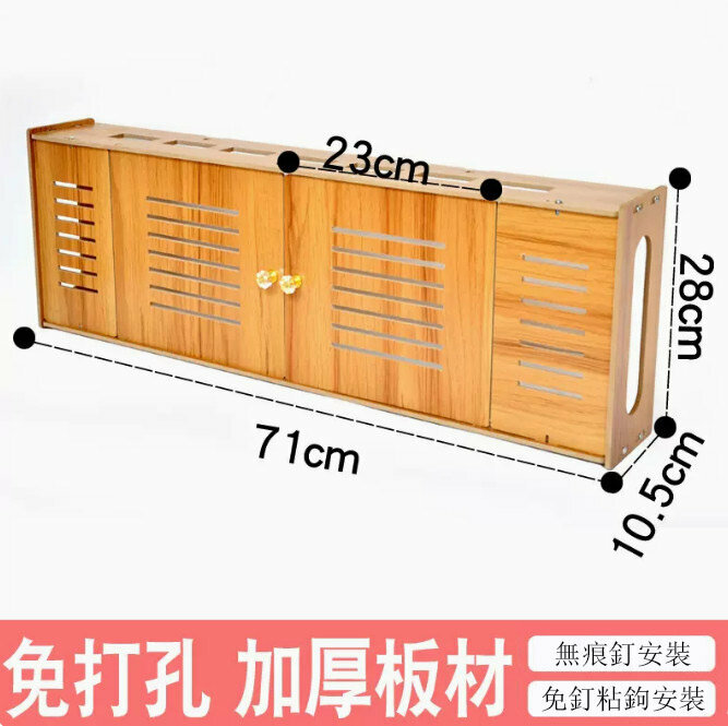 Hot-selling router storage box (double-door extended and taller blinds walnut color)