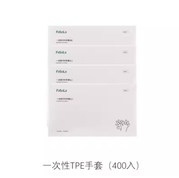 爆款一次性手套（透明盒裝400枚【尺碼M】）