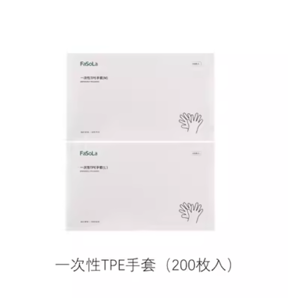 爆款一次性手套（透明盒裝200枚【尺碼M】）