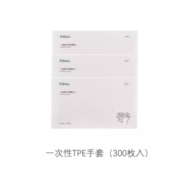 爆款一次性手套（透明盒裝300枚【尺碼L】）