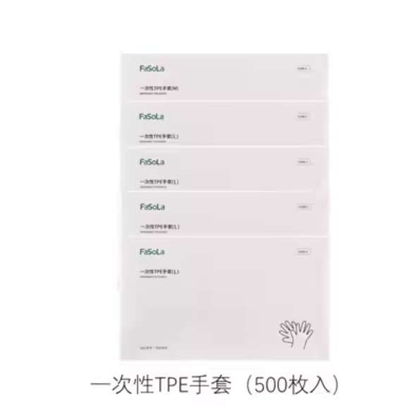 爆款一次性手套（透明盒裝500枚【尺碼M】）
