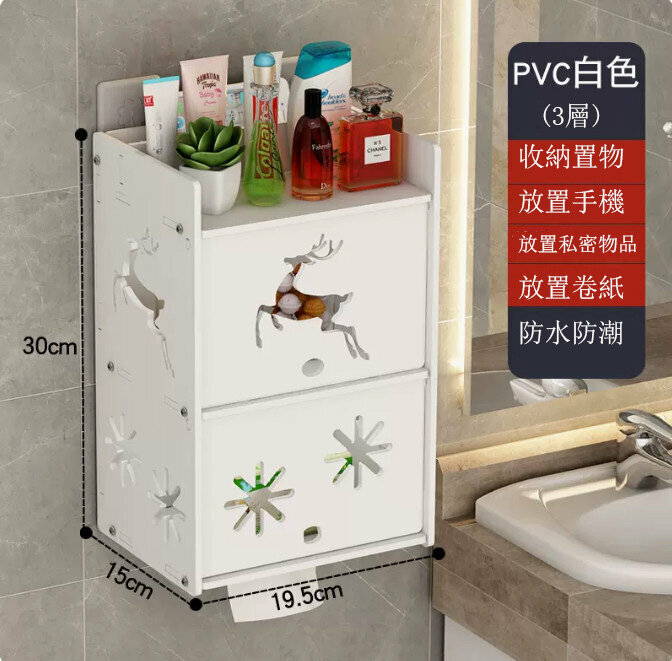 Popular toilet paper storage rack (306 3-layer white)