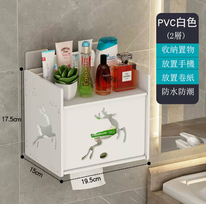 Popular toilet paper storage rack (305 2-layer white)