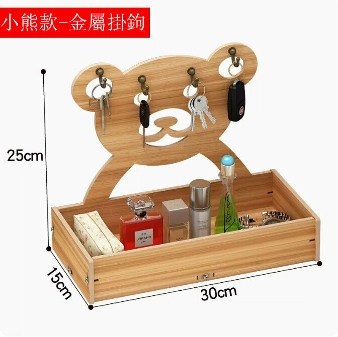 Popular desktop storage box (bear metal hook style, walnut color)