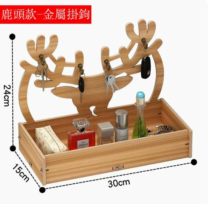 Popular desktop storage box (Nordic deer head metal hook style, walnut color)