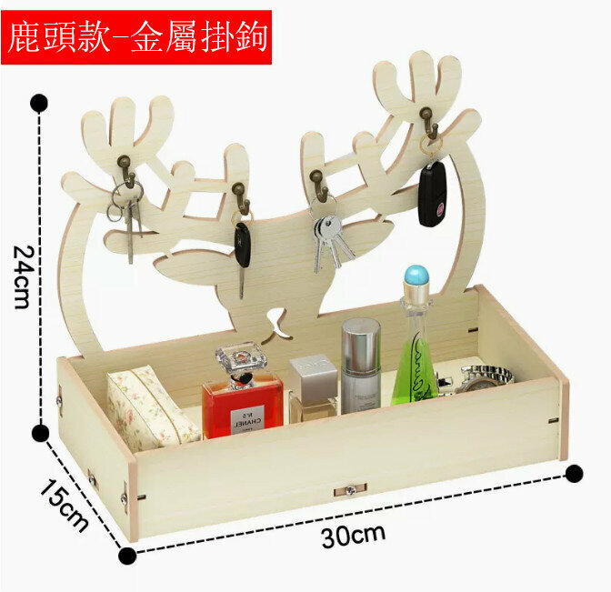 Popular desktop storage box (Nordic deer head metal hook style, white maple color)