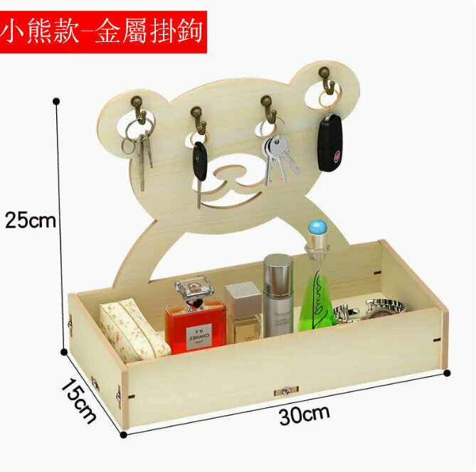 Popular desktop storage box (bear metal hook style, white maple color)