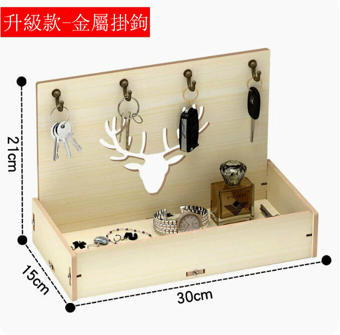 Popular desktop storage box (Nordic deer metal hook style, white maple color)