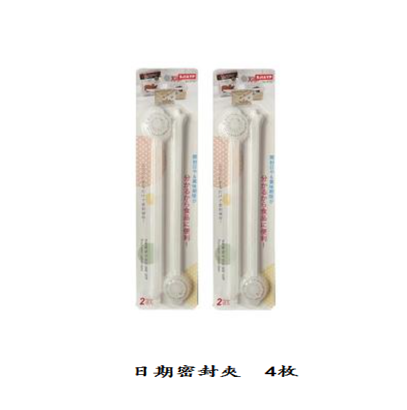 熱推家用食品密封棒（白色【日期密封夾】4枚）