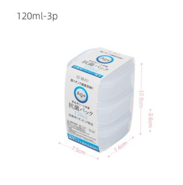 熱推冰箱保鮮盒（透明【120ml（40ml】3個裝）