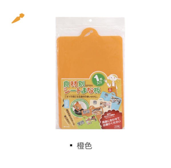 熱推超薄可彎曲菜板（橙色【1個裝】）