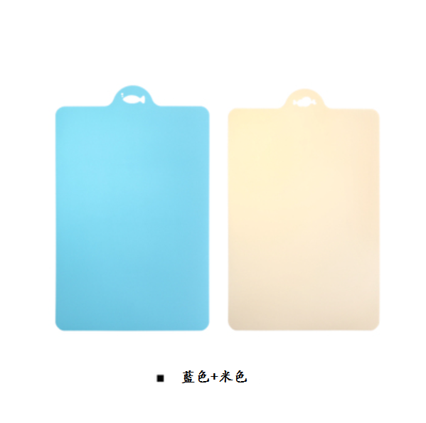 Hot recommended ultra-thin bendable cutting board (beige + blue [1 each])